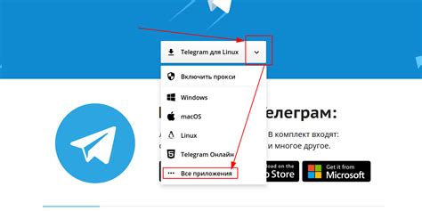 Устанавливаем приложение Telegram на ПК