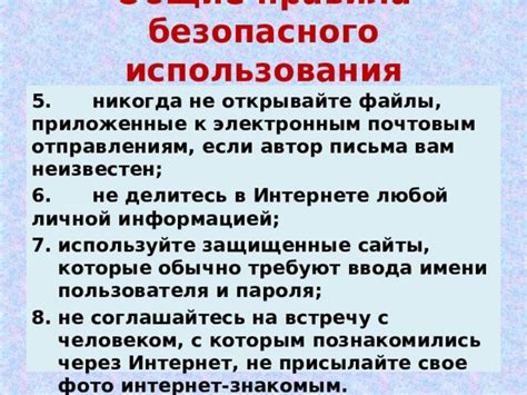 Устанавливайте границы и не соглашайтесь на компромиссы, которые подрывают цельность вашей связи