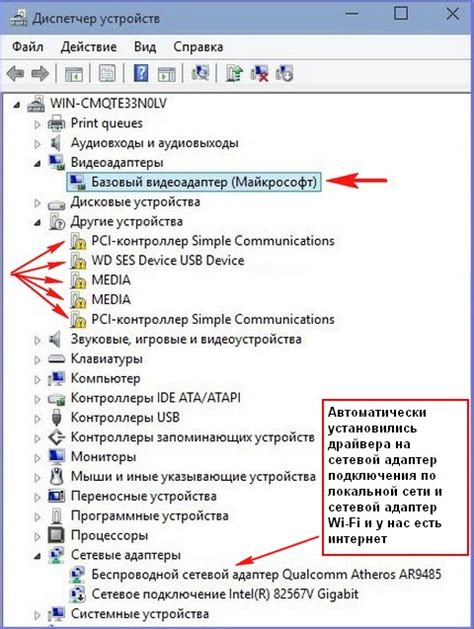 Установите актуальные драйверы для звукового адаптера