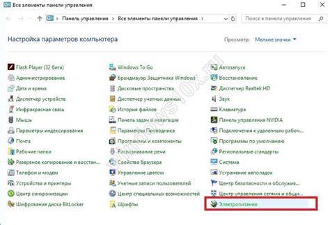 Установите дополнительные программы и расширения для обеспечения безопасности