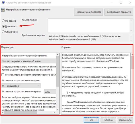 Установите необходимые компоненты и обновления