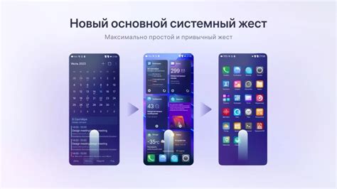 Установите обновленную версию операционной системы MIUI