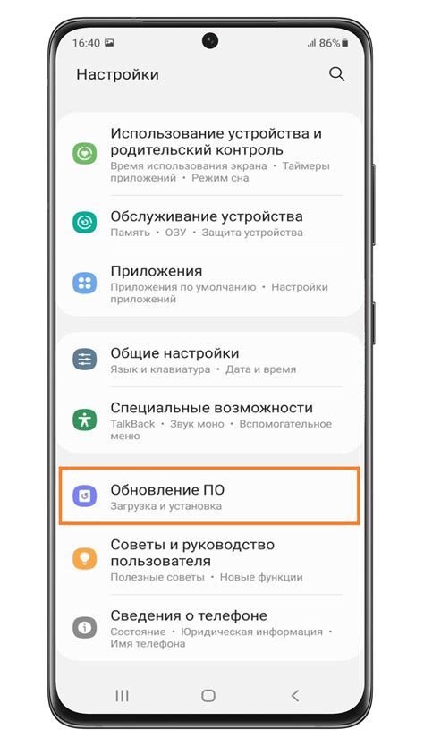 Установите последние обновления прошивки