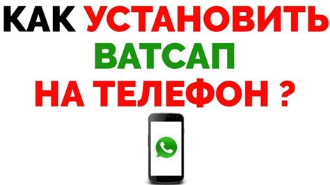 Установите предыдущую версию WhatsApp на свое устройство