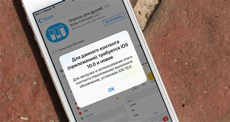 Установите приложение Uber версии iOS из App Store