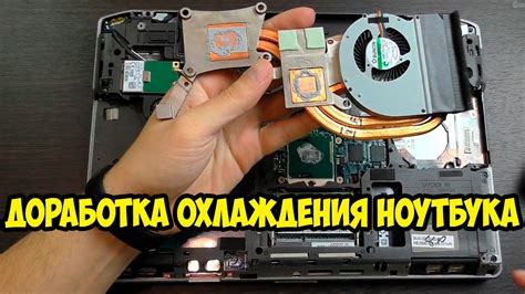 Установите режим работы на "Охлаждение"
