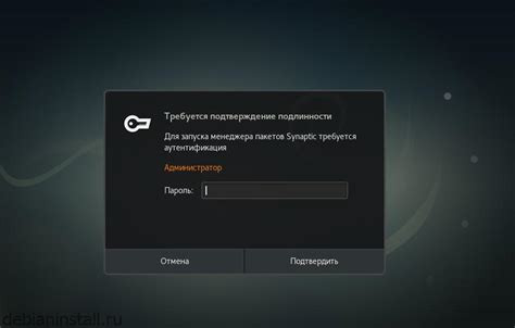 Установить пакет в Debian: шаги и инструкции