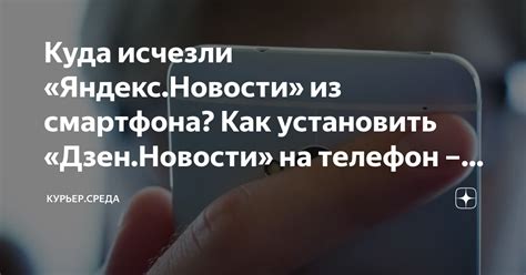 Установка Дженезис Лайф на Лоуренс: пошаговая инструкция