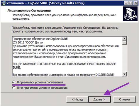 Установка Домашней Базы на локальном компьютере