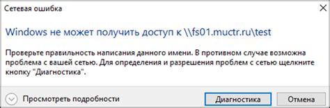 Установка ПО для получения доступа к сетевому хранилищу