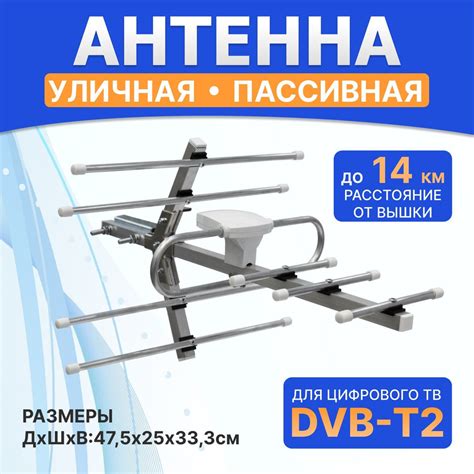 Установка ПО для цифрового телевидения в Авакинге