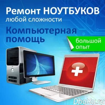Установка ПО и настройка оборудования