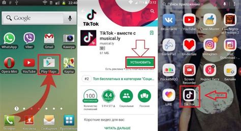 Установка Тик Ток на Android: процесс и важные моменты