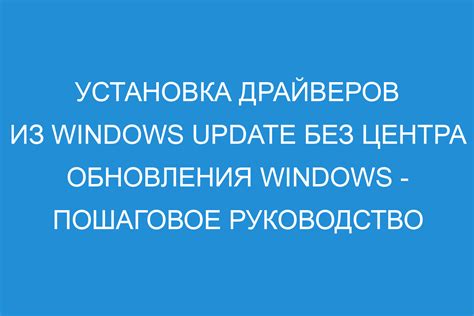 Установка ЮЯМы: пошаговое руководство