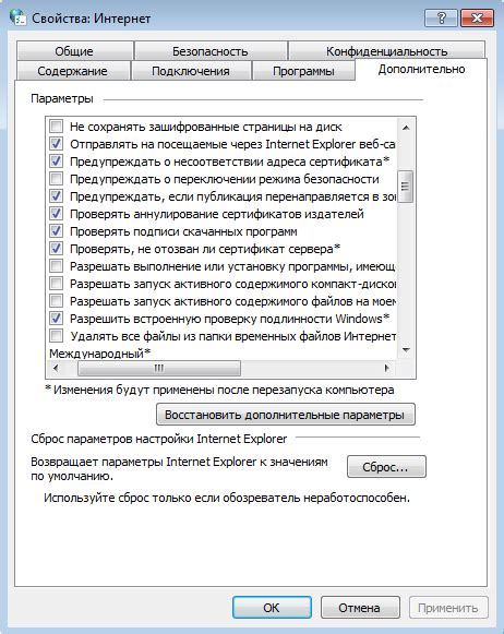 Установка авторизации NTLM в браузере с помощью настроек