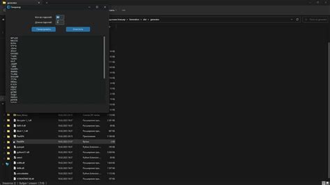 Установка библиотеки Tkinter: основные шаги