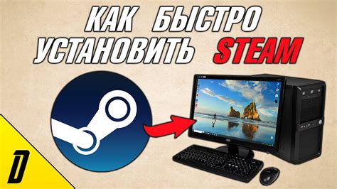 Установка виртуальной платформы на ваш компьютер