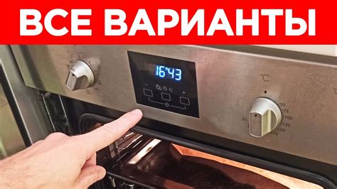 Установка времени с использованием кнопок на корпусе Марусы