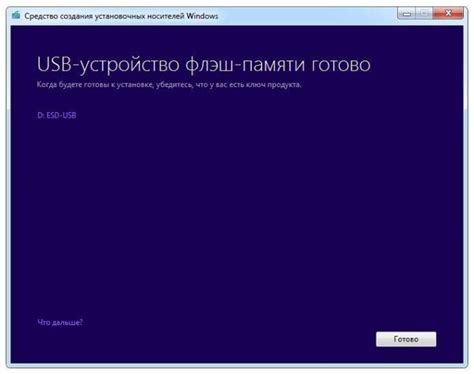 Установка высокоскоростного дискового модуля в качестве загрузочного накопителя