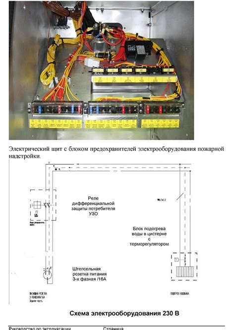 Установка дополнительного блока электропитания