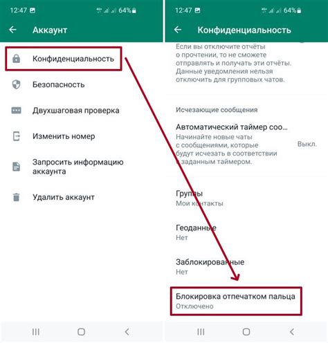 Установка дополнительного слоя безопасности для защиты вашего аккаунта
