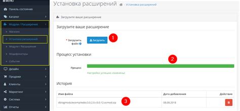 Установка дополнительных устройств для расширения функционала