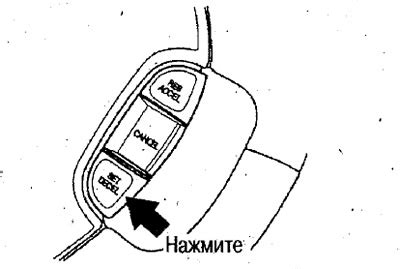 Установка желаемой скорости вентиляции
