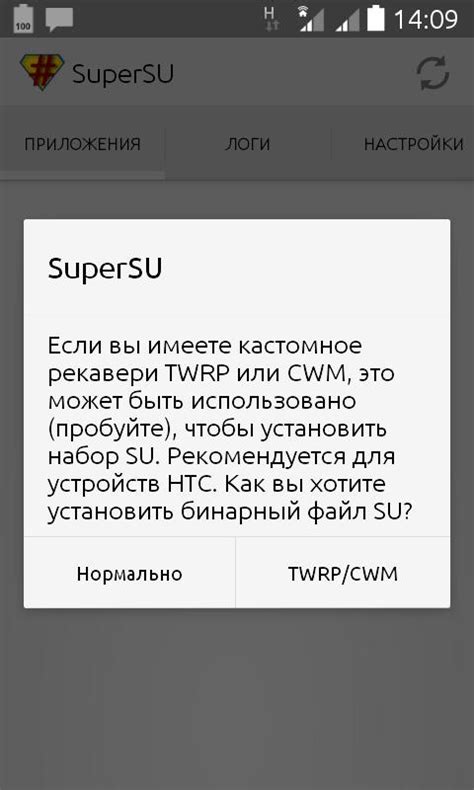 Установка игрового приложения с помощью бинарного файла на компьютере