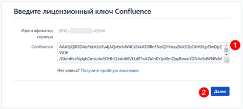 Установка и активация дополнения: простые шаги к функциональности
