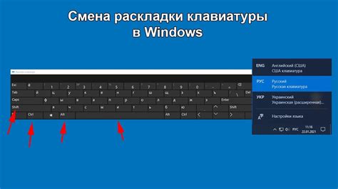 Установка и активация клавиатуры на предпочтительном языке