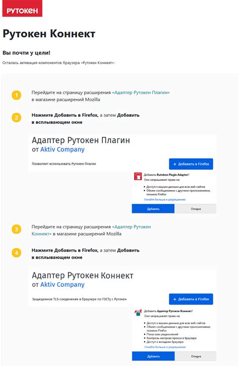 Установка и добавление необходимых дополнений на сервер