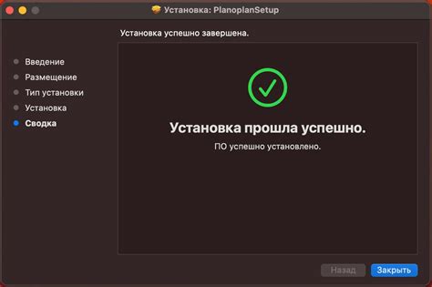 Установка и загрузка Локет: начало работы с приложением