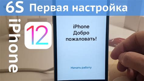 Установка и загрузка Пейпал на iPhone: пошаговая инструкция