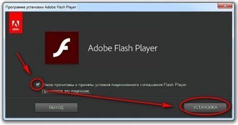 Установка и загрузка Adobe Flash Player на ваш компьютер