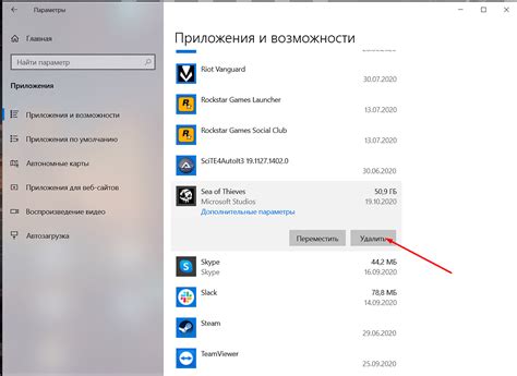 Установка и запуск пользовательских приложений и игр