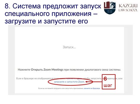 Установка и запуск специального приложения от оператора МТС