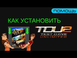 Установка и запуск Steam