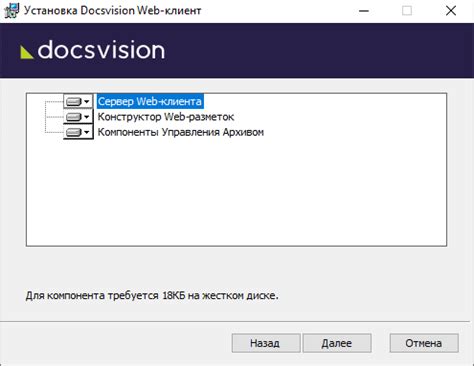 Установка и конфигурация программы ldd