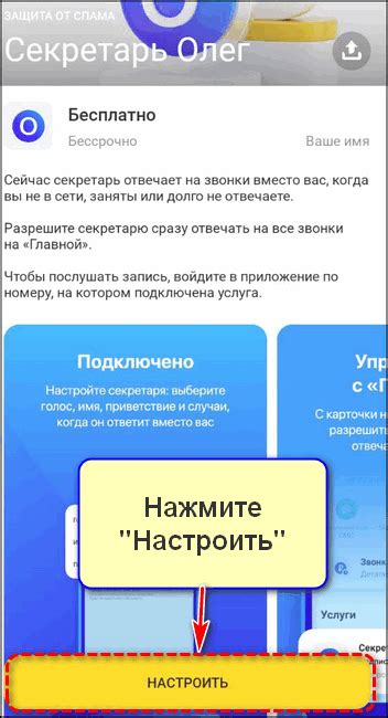 Установка и настройка иконки в приложении Тинькофф: пошаговое руководство