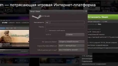 Установка и настройка платформы Steam на персональном компьютере