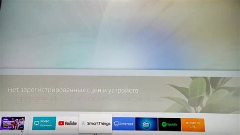 Установка и настройка приложений на вашем смарт-телевизоре