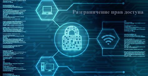 Установка и настройка приложения для доступа к сервису интернет-банкинга