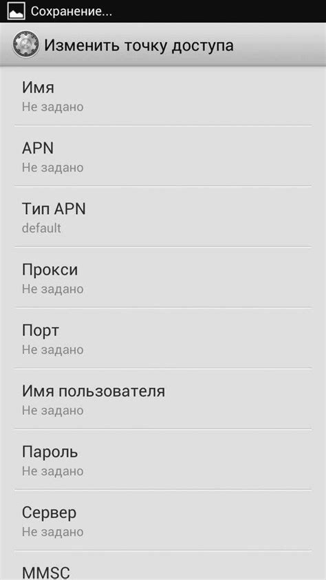 Установка и настройка приложения для использования мобильного телефона в качестве модема