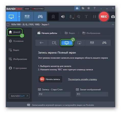 Установка и настройка программного обеспечения