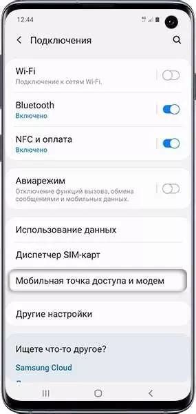 Установка и настройка программы ВБ на мобильном устройстве