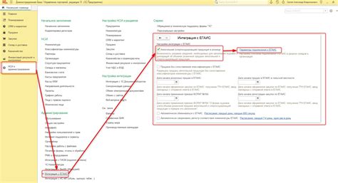 Установка и настройка программы для работы с ЕГАИС