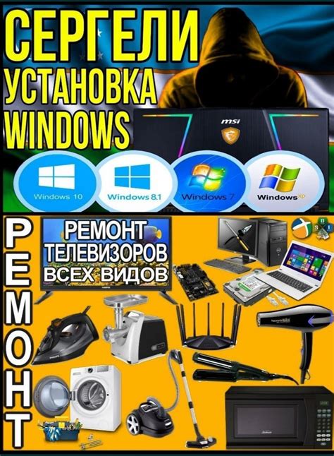 Установка и настройка программы 3D Max