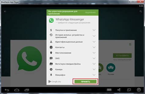 Установка и настройка программы WhatsApp на ПК: простое руководство для начинающих