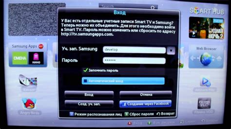 Установка и настройка Big TV на вашем телевизоре