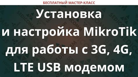 Установка и настройка Electron для работы с Roblox